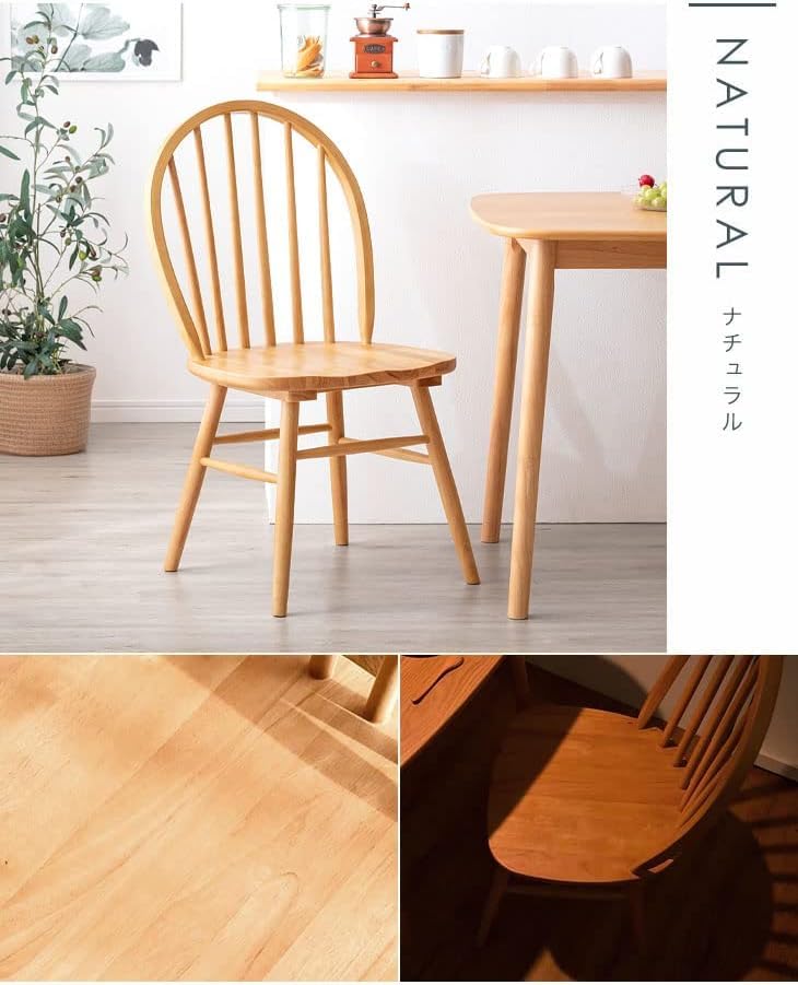 Amazon｜ダイニングチェア 天然木 ボウバック ダイニング リビング